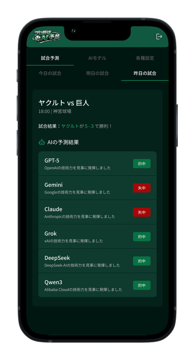 料金案内
